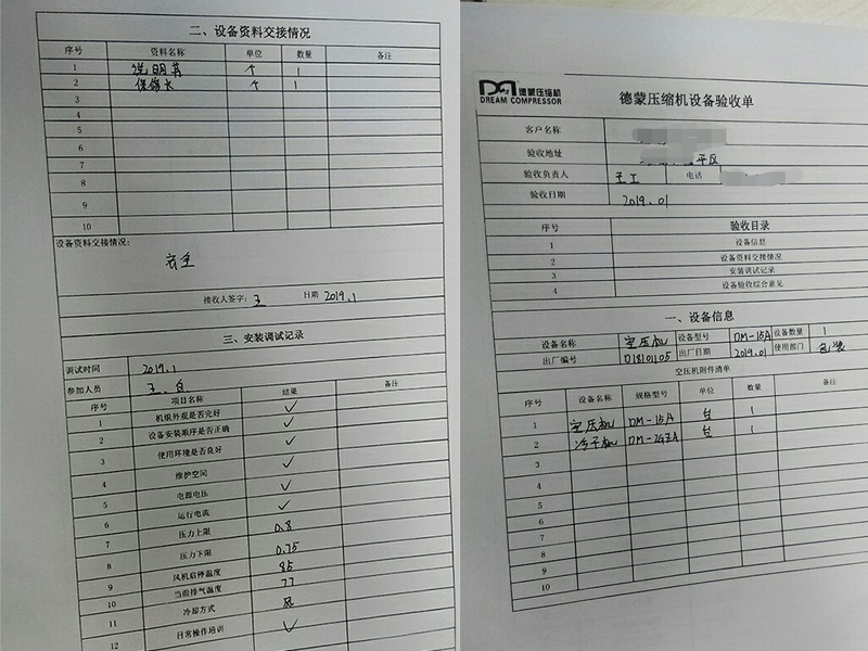 北京农业最终.jpg