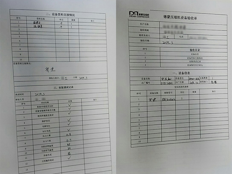 生物北京.jpg