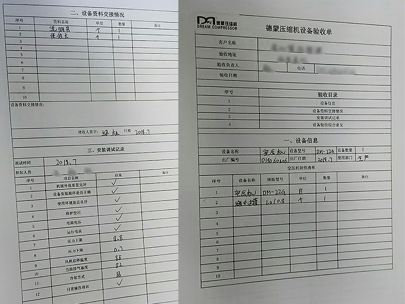 混泥土公司.jpg