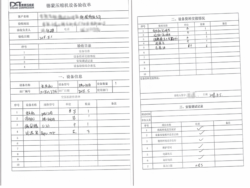 模具2.jpg