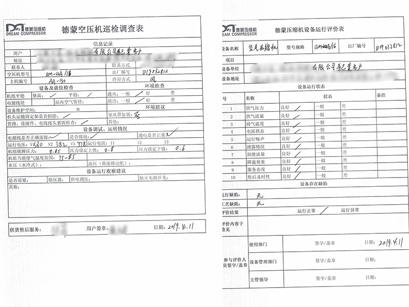 江苏大金1.jpg