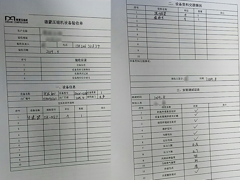 北京生物.jpg