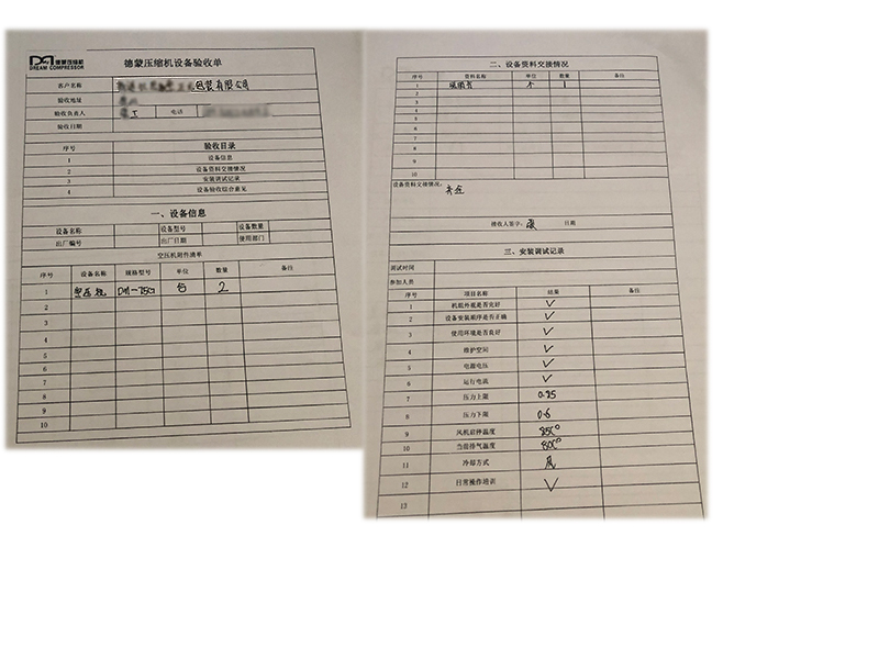 正元包装.jpg