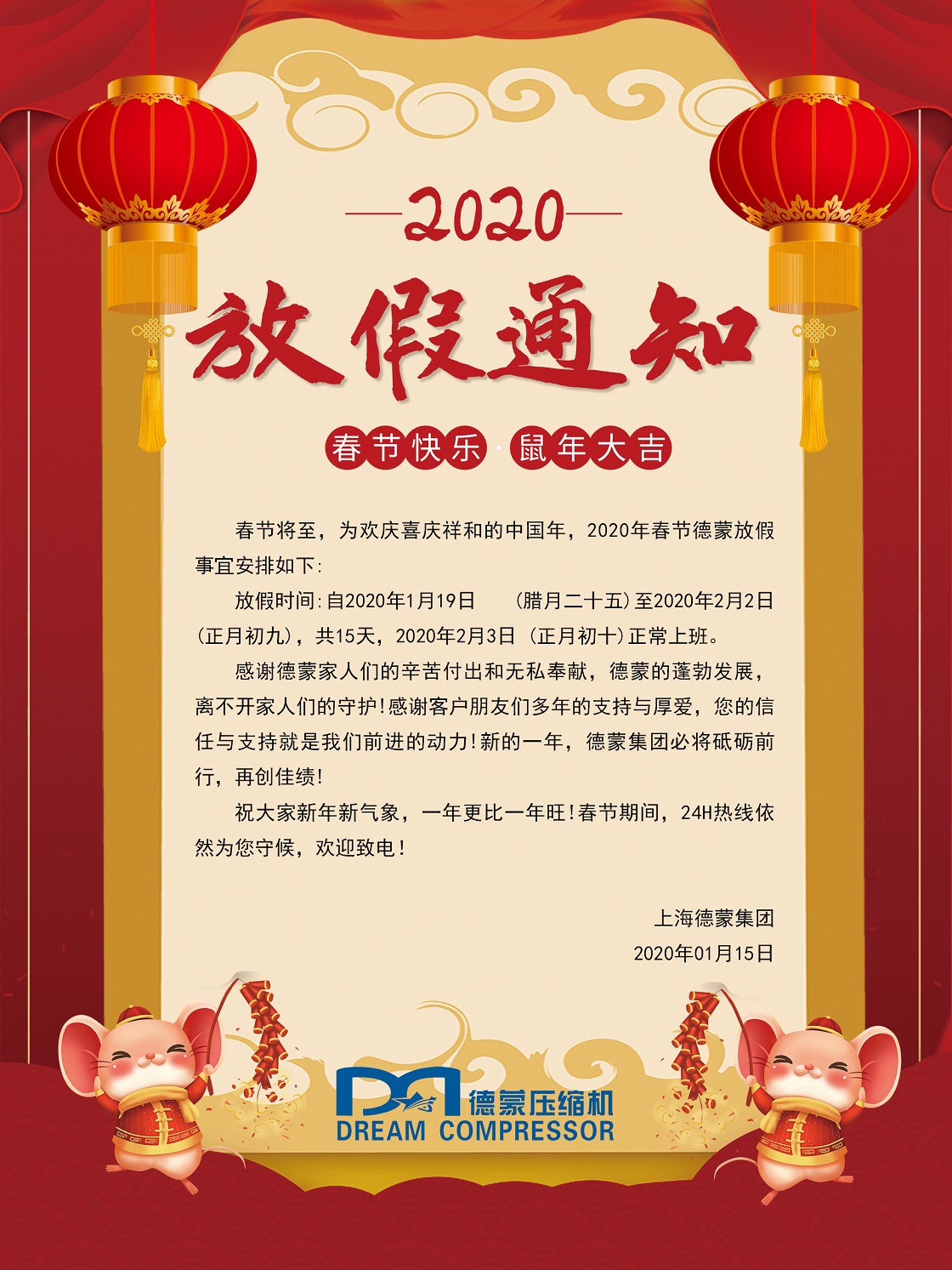 微信图片_20200115112852.jpg